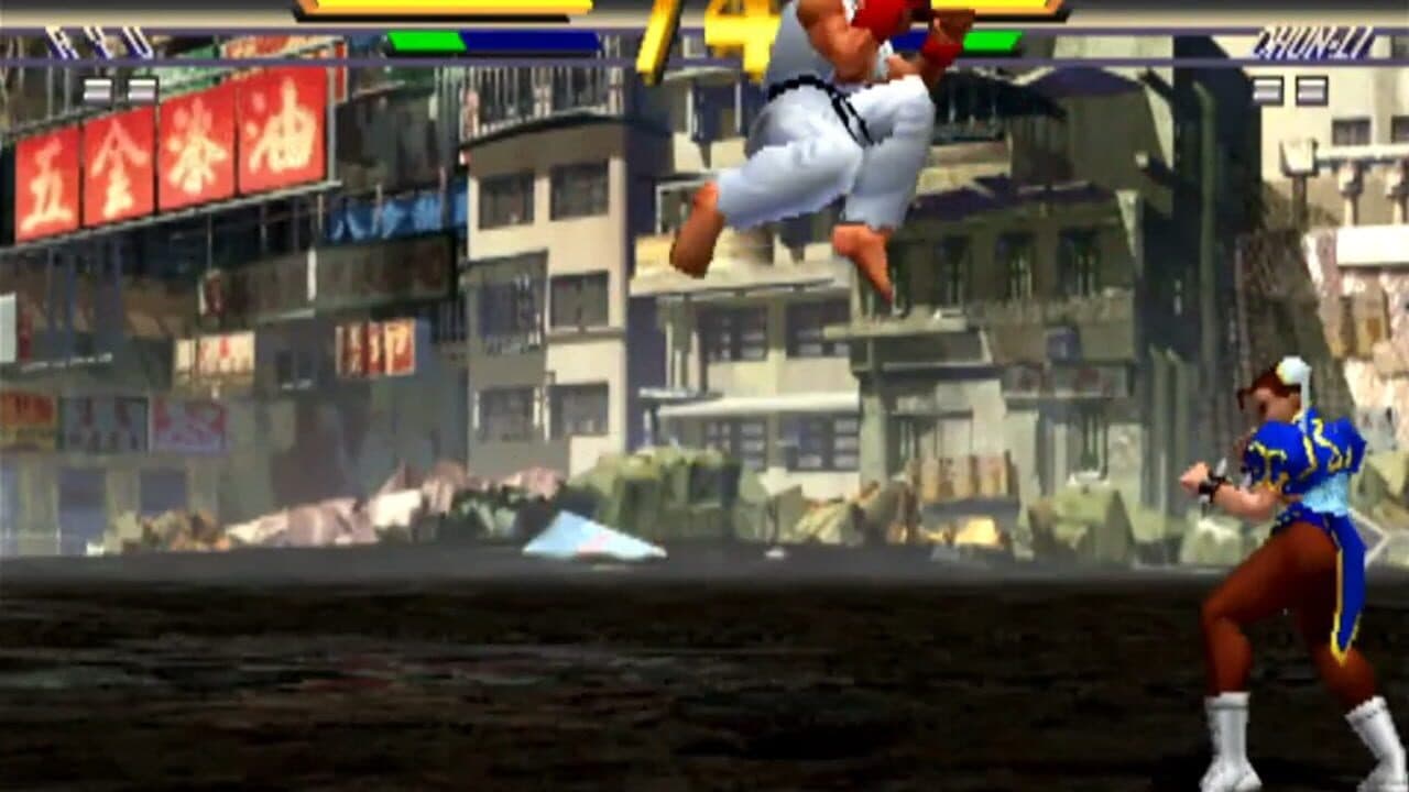 Street Fighter EX2 thumbnail 3