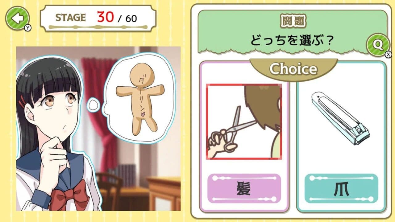 Yandere Ura-kano Jirai-chan thumbnail 2