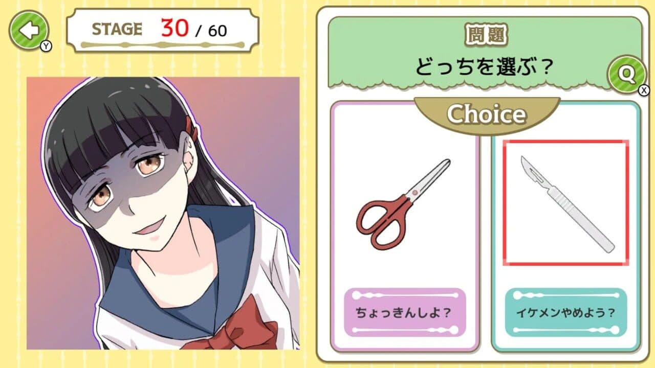 Yandere Ura-kano Jirai-chan thumbnail 3