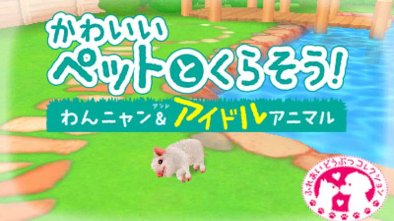 Kawaii Pet to Kurasou! Wan Nyan & Idol Animal thumbnail 2