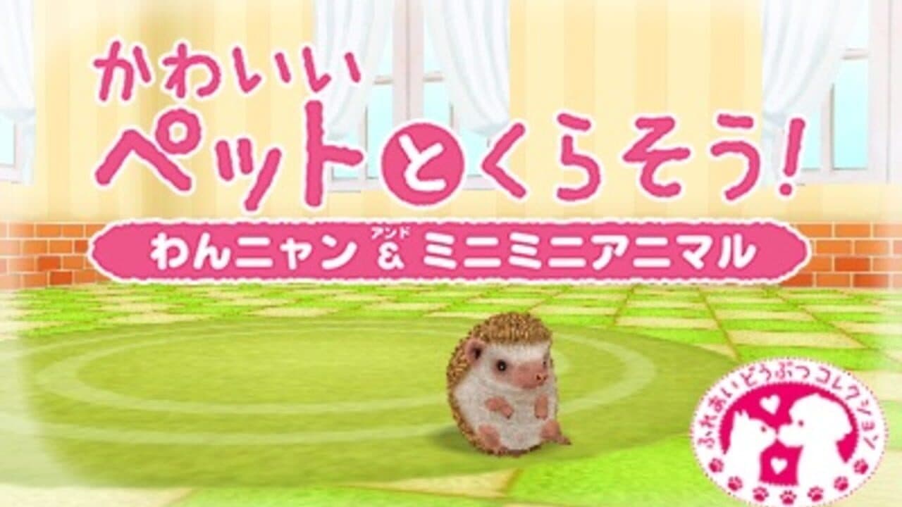 Kawaii Pet to Kurasou! Wan Nyan & Mini Mini Animal thumbnail 4