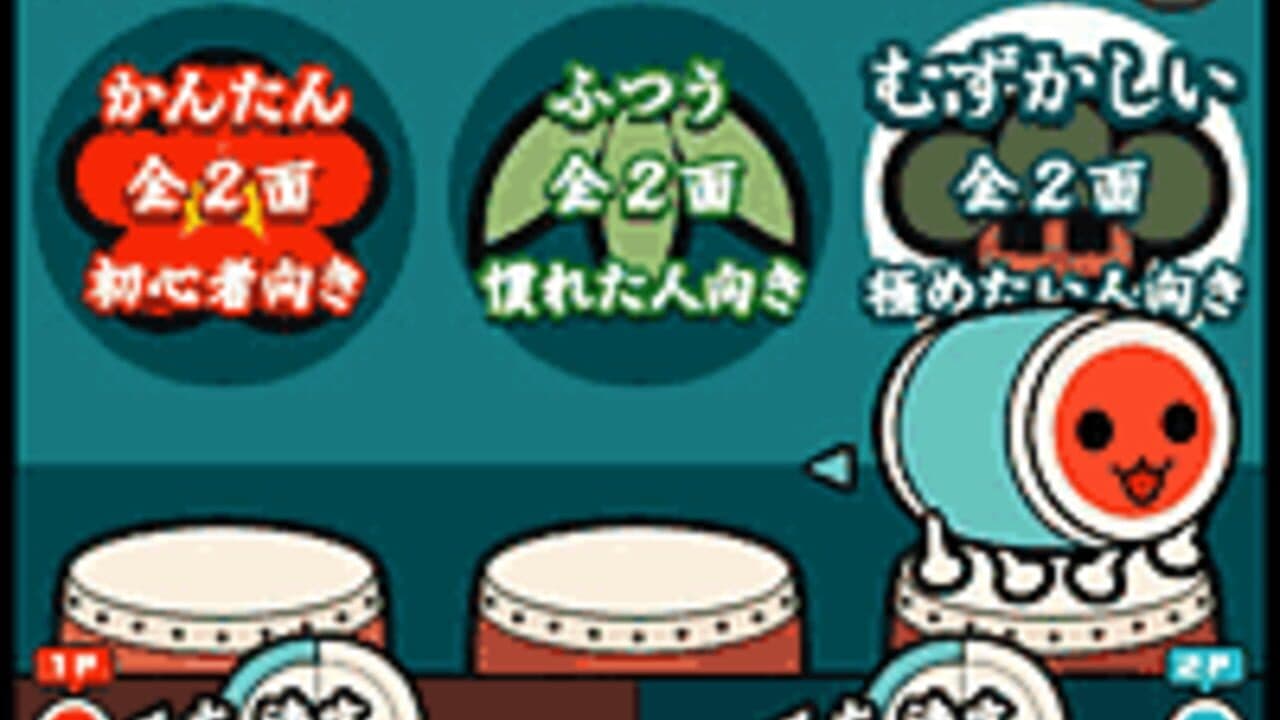 Taiko no Tatsujin 2 thumbnail 3