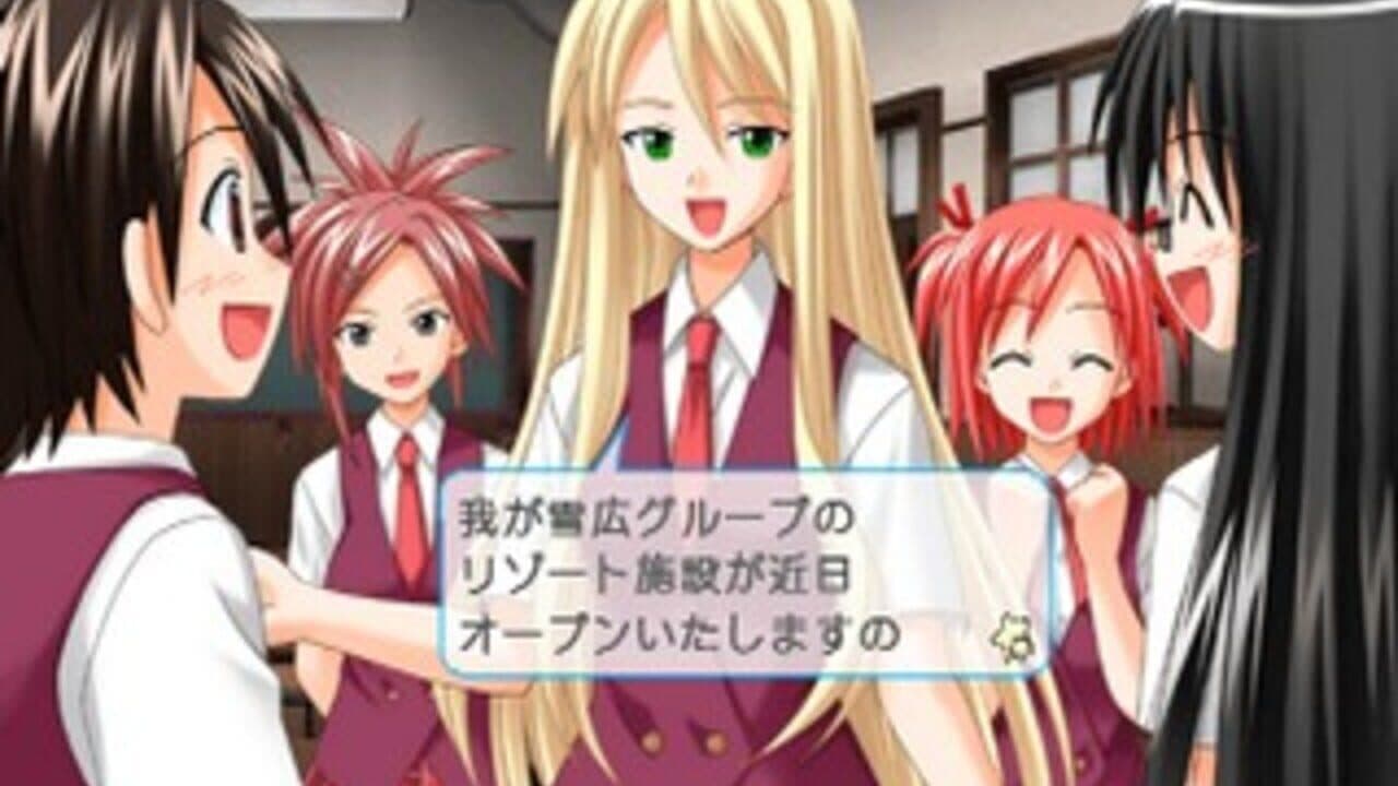 Negima! Magister Negi Magi: Kagai Jugyou - Otome no Doki-doki Beachside screenshot 1