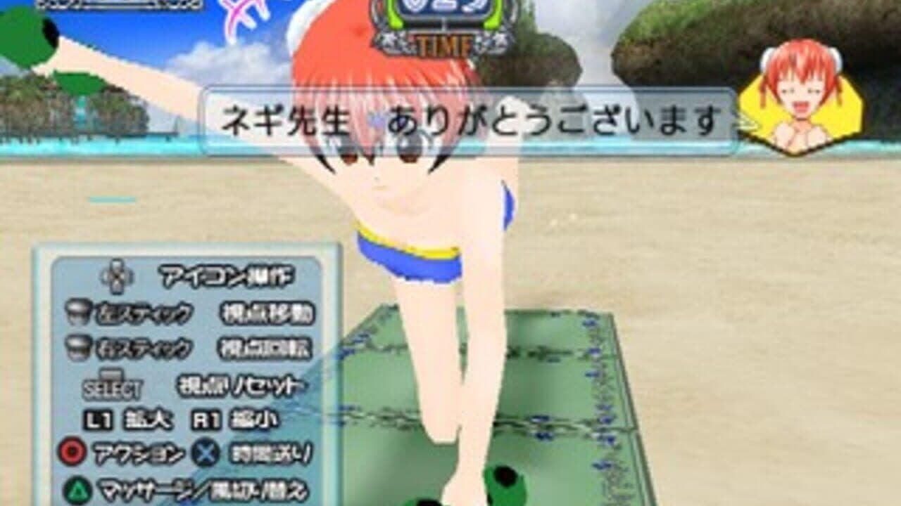 Negima! Magister Negi Magi: Kagai Jugyou - Otome no Doki-doki Beachside thumbnail 2