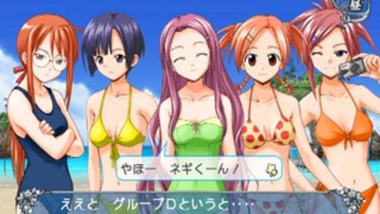 Negima! Magister Negi Magi: Kagai Jugyou - Otome no Doki-doki Beachside thumbnail 3