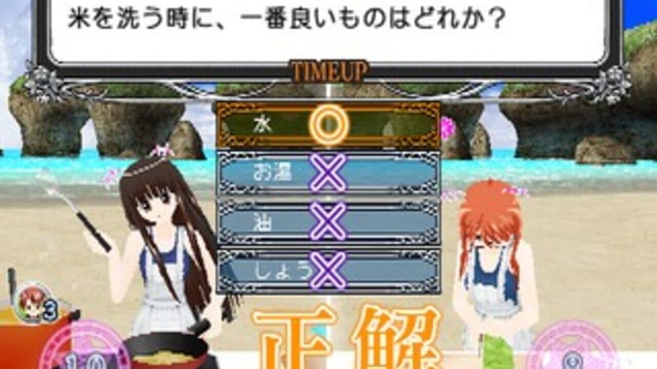 Negima! Magister Negi Magi: Kagai Jugyou - Otome no Doki-doki Beachside thumbnail 8