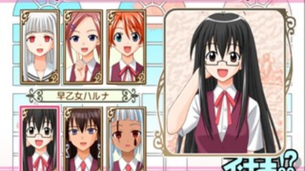Negima!? Magister Negi Magi: Dream Tactic Yumemiru Otome Princess thumbnail 2