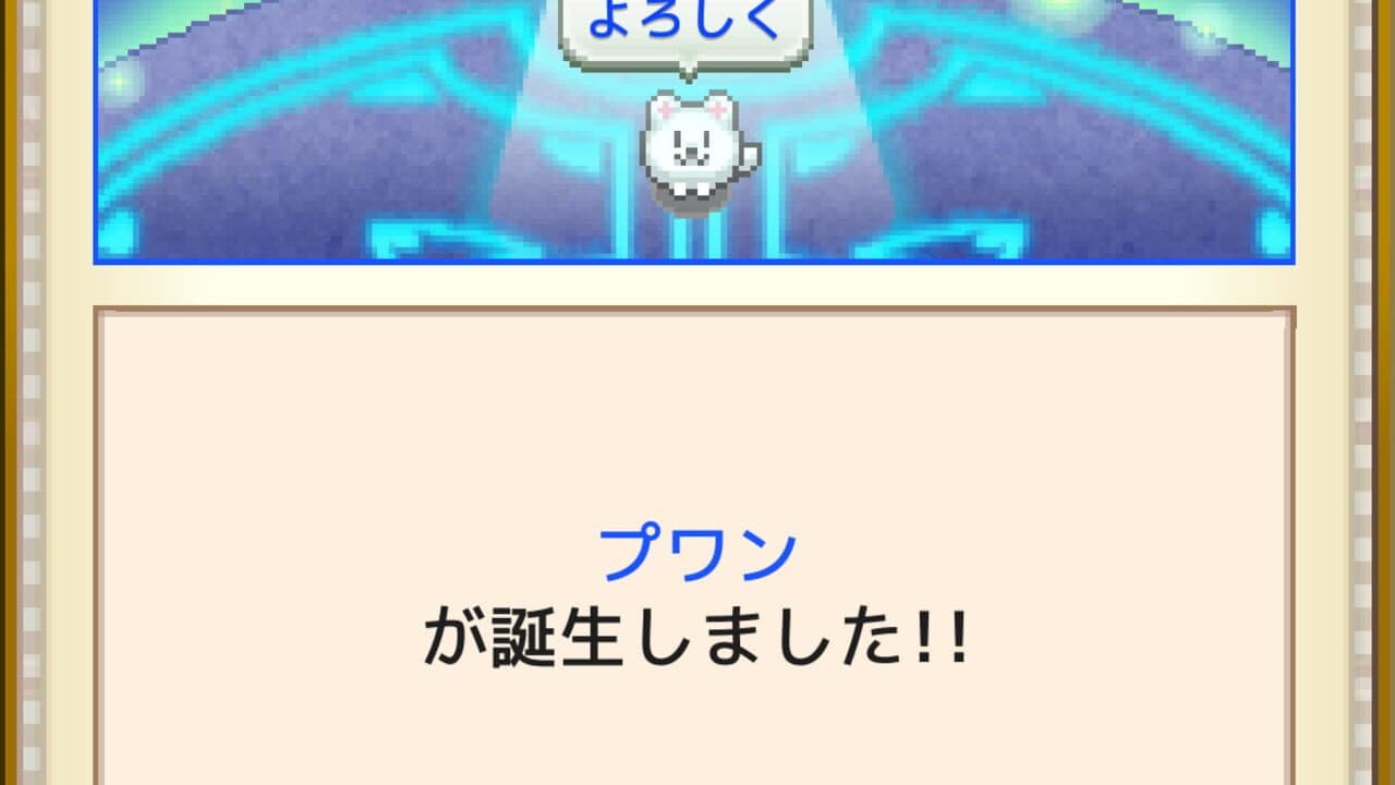 Quest Town Saga thumbnail 7