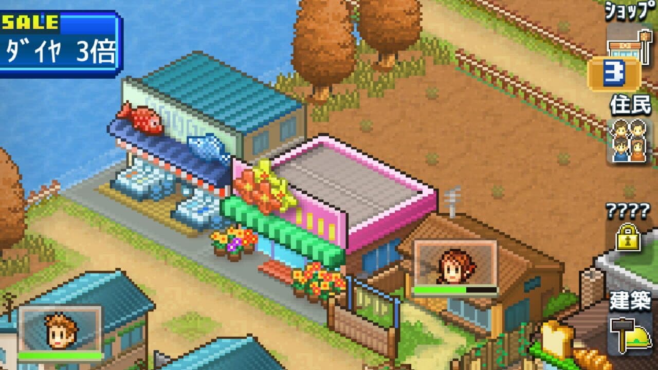 Dream Town Story thumbnail 7