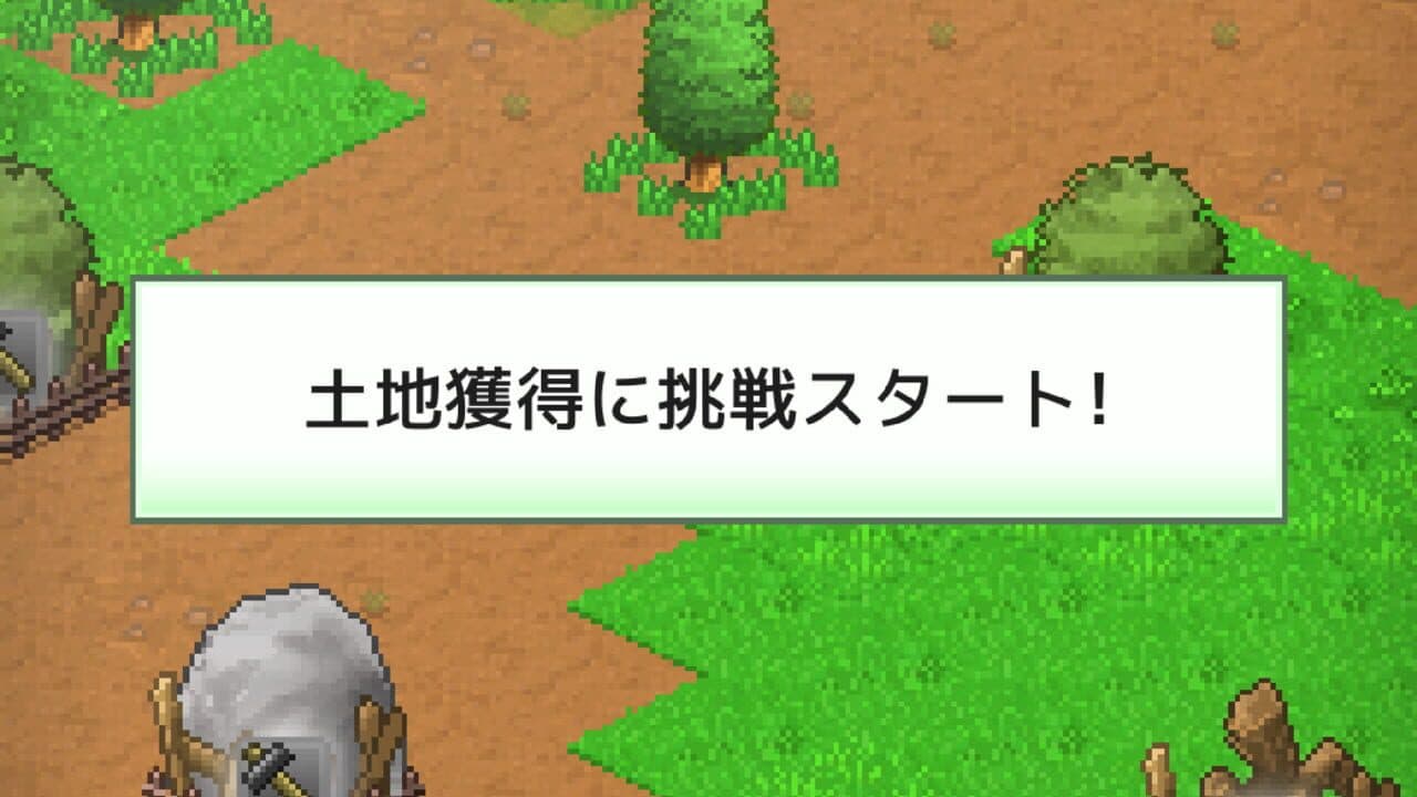 Dream Town Story screenshot 1