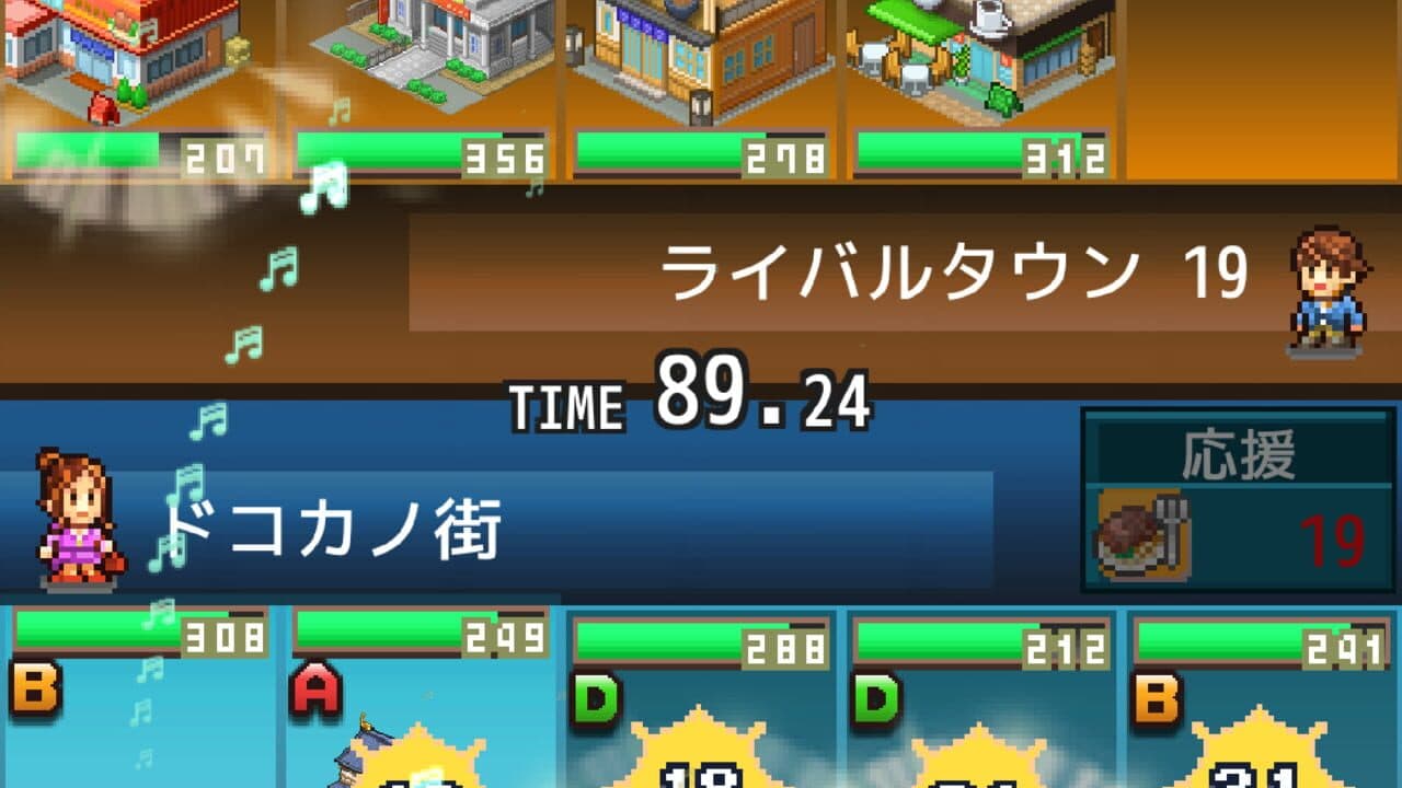 Dream Town Story thumbnail 5