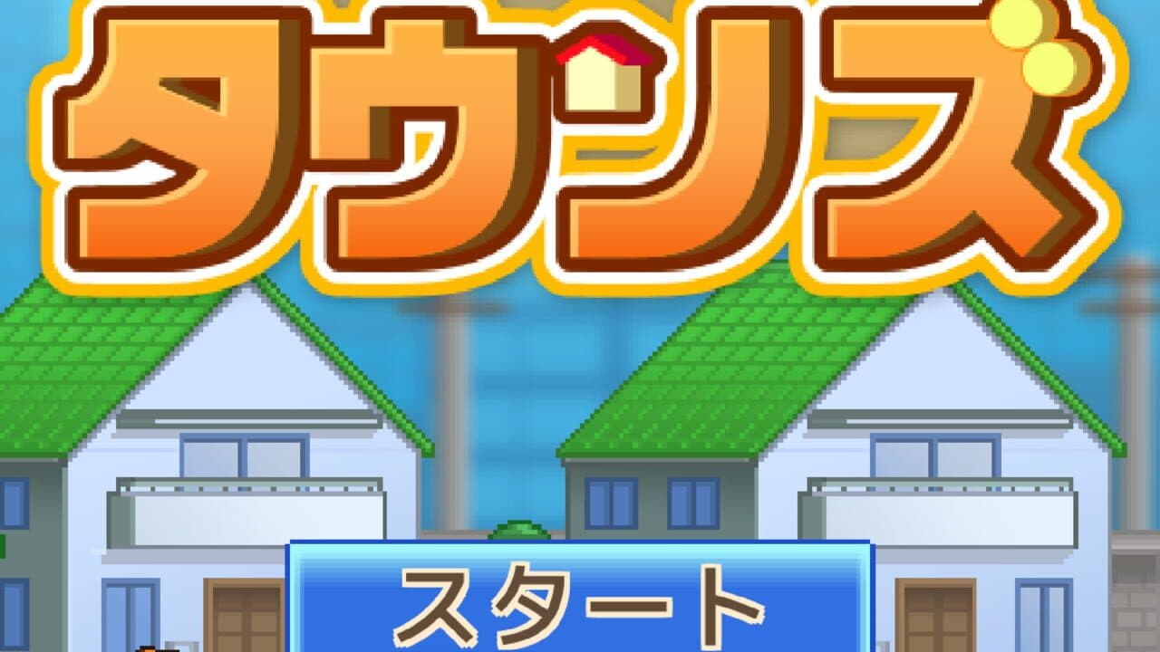 Dream Town Story thumbnail 6