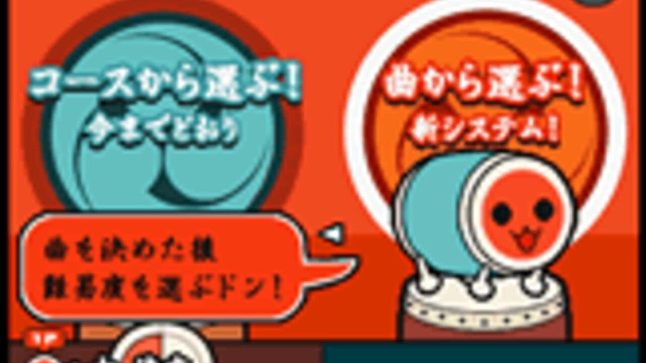 Taiko no Tatsujin 5 thumbnail 2