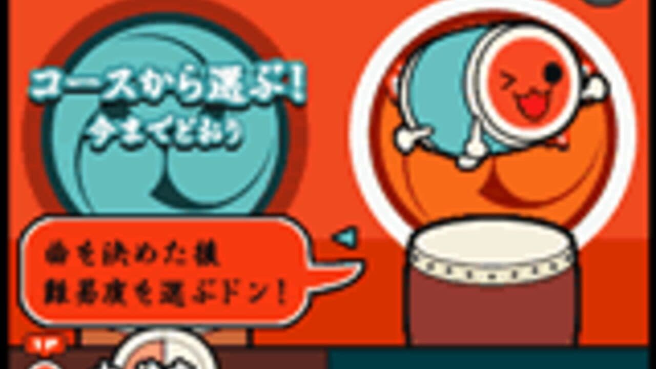 Taiko no Tatsujin 5 thumbnail 3
