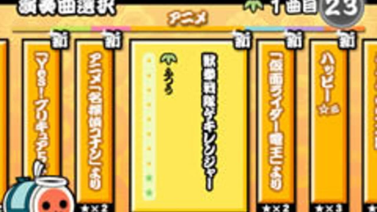 Taiko no Tatsujin 10 thumbnail 3