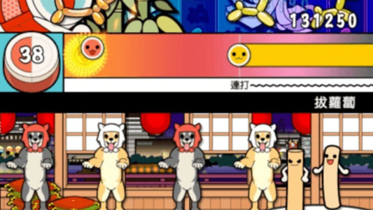 Taiko no Tatsujin 11 thumbnail 3