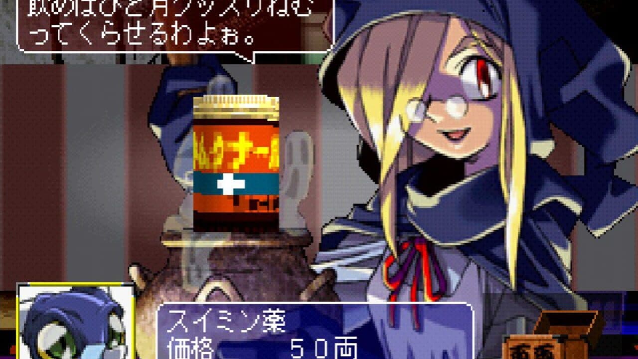 Rami-chan no Ooedo Sugoroku: Keio Yuugeki-tai Gaiden thumbnail 2