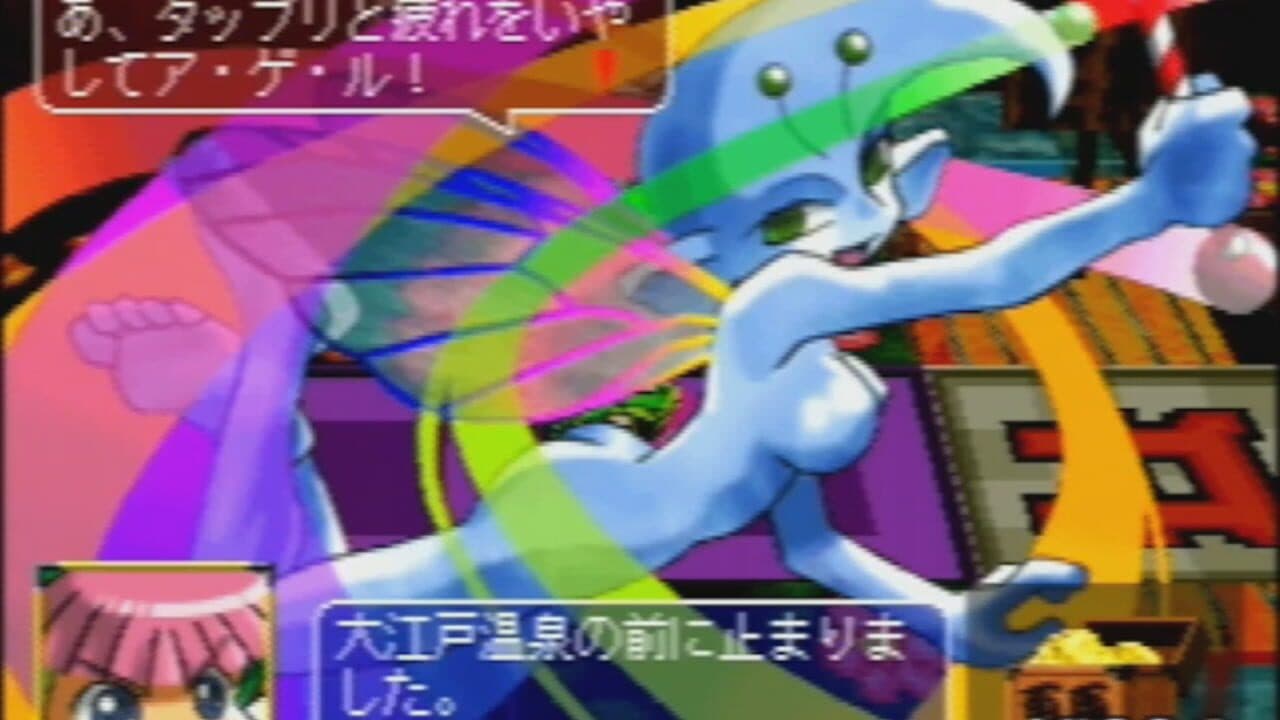 Rami-chan no Ooedo Sugoroku: Keio Yuugeki-tai Gaiden thumbnail 3