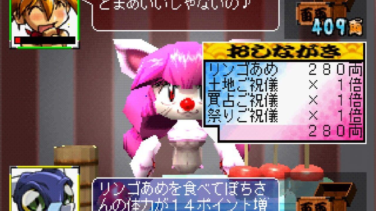 Rami-chan no Ooedo Sugoroku: Keio Yuugeki-tai Gaiden thumbnail 4