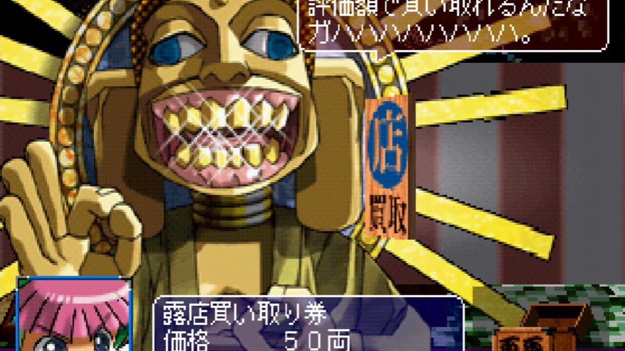 Rami-chan no Ooedo Sugoroku: Keio Yuugeki-tai Gaiden thumbnail 5