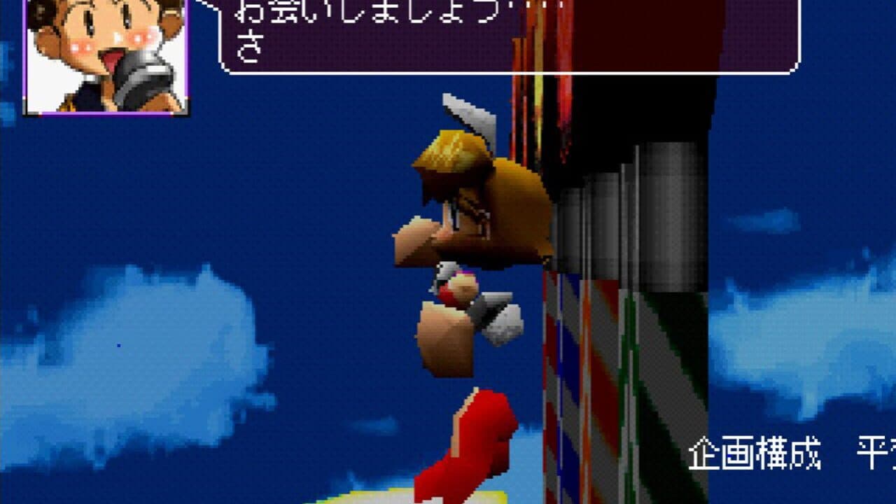 Rami-chan no Ooedo Sugoroku: Keio Yuugeki-tai Gaiden thumbnail 6