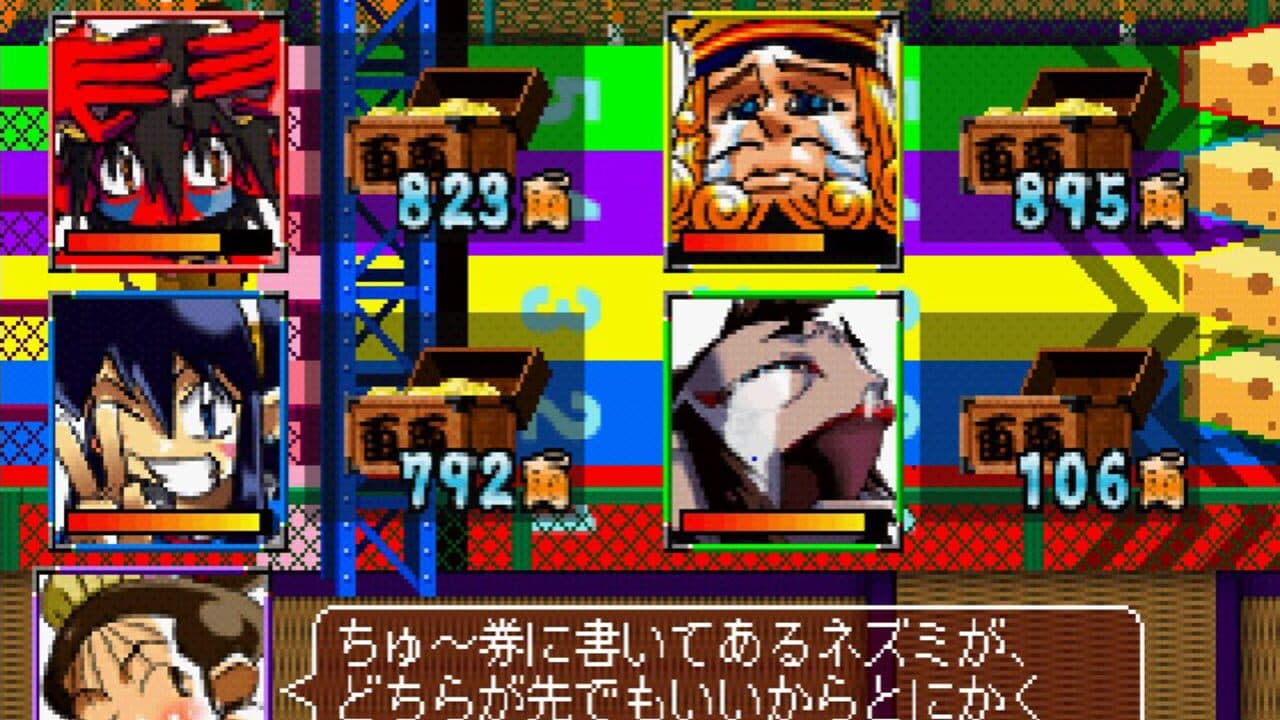Rami-chan no Ooedo Sugoroku: Keio Yuugeki-tai Gaiden thumbnail 7
