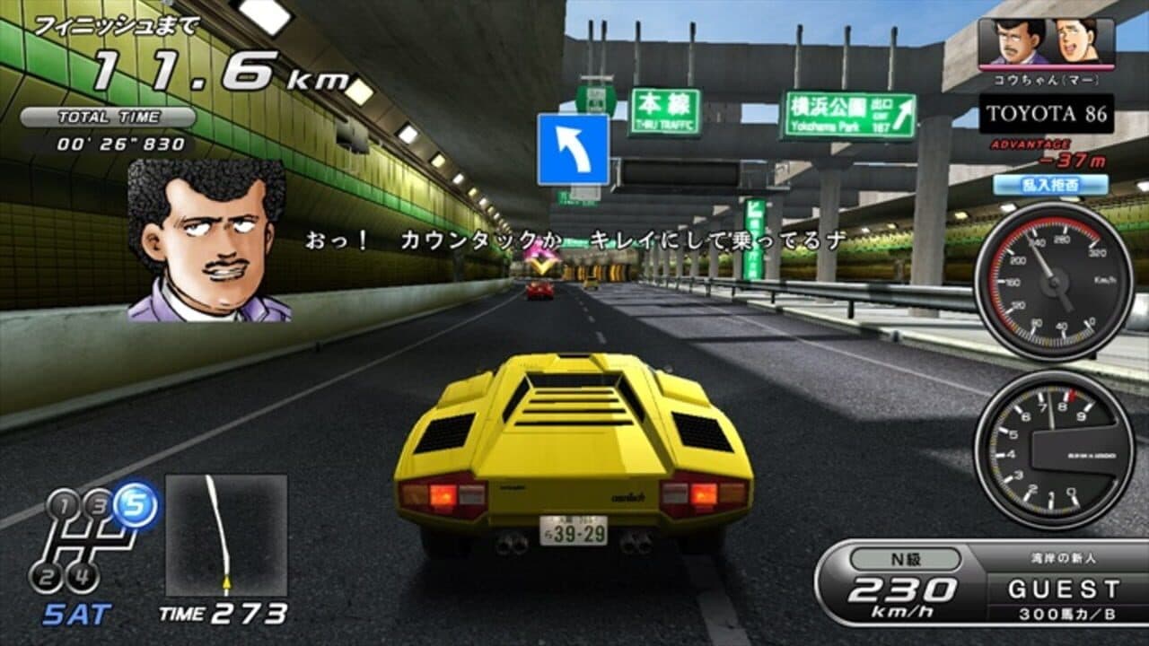 Wangan Midnight Maximum Tune 6 R thumbnail 2