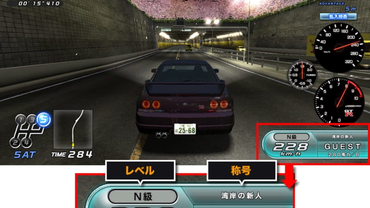 Wangan Midnight Maximum Tune 6 R thumbnail 5