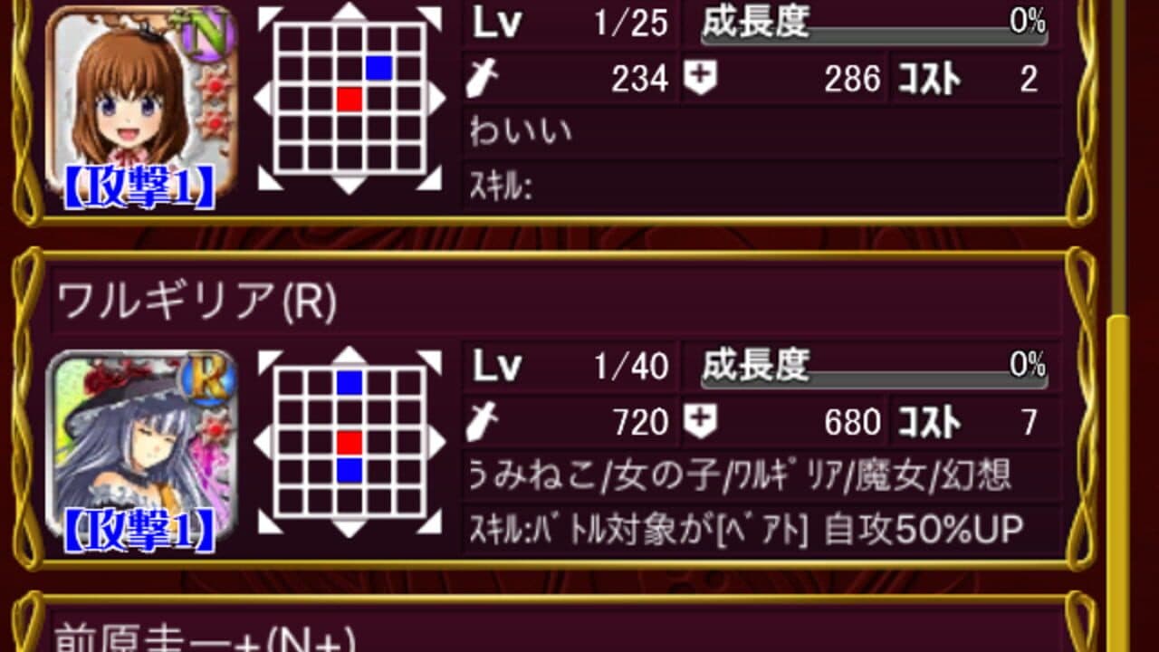 Higurashi Umineko Card Battle Team thumbnail 2