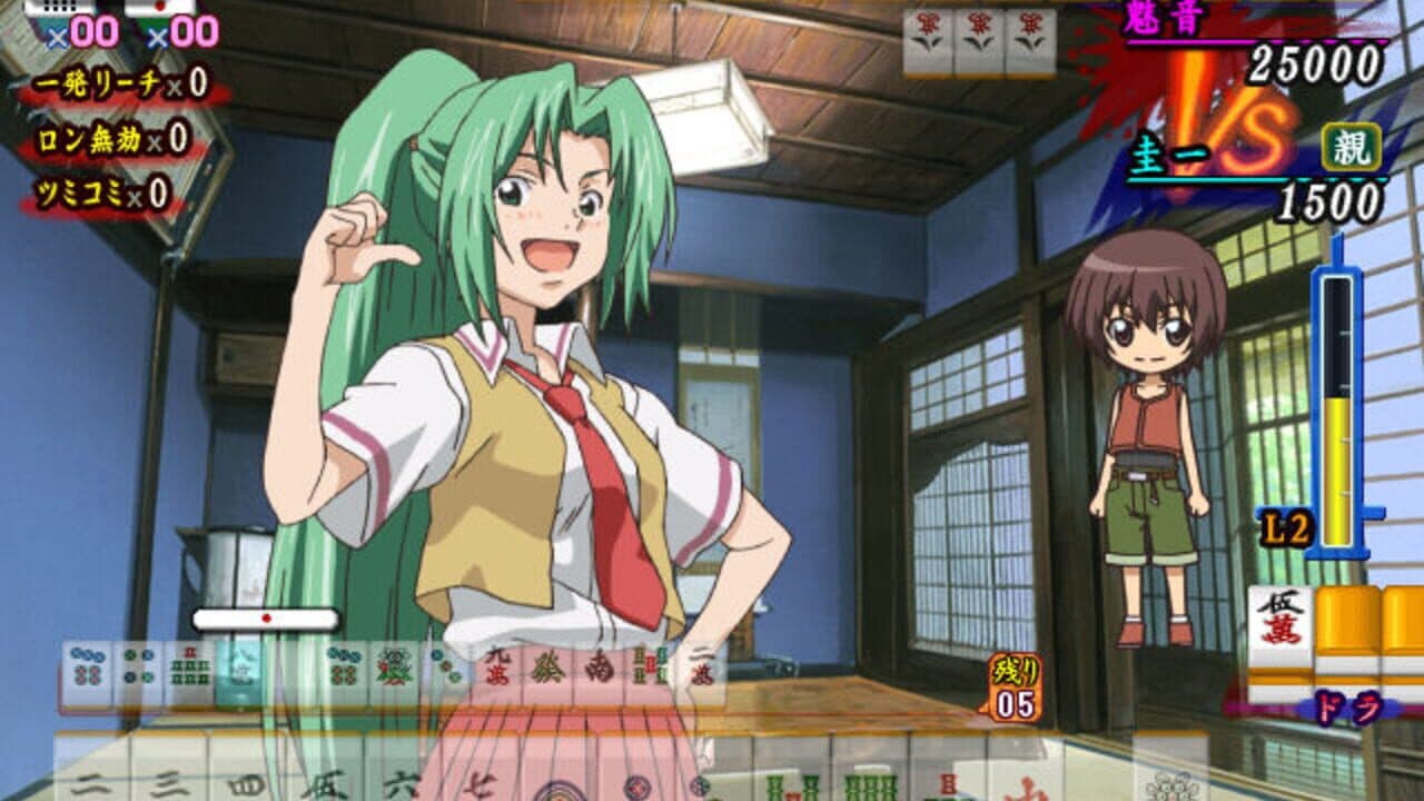 Higurashi no Naku Koro ni Jan thumbnail 2