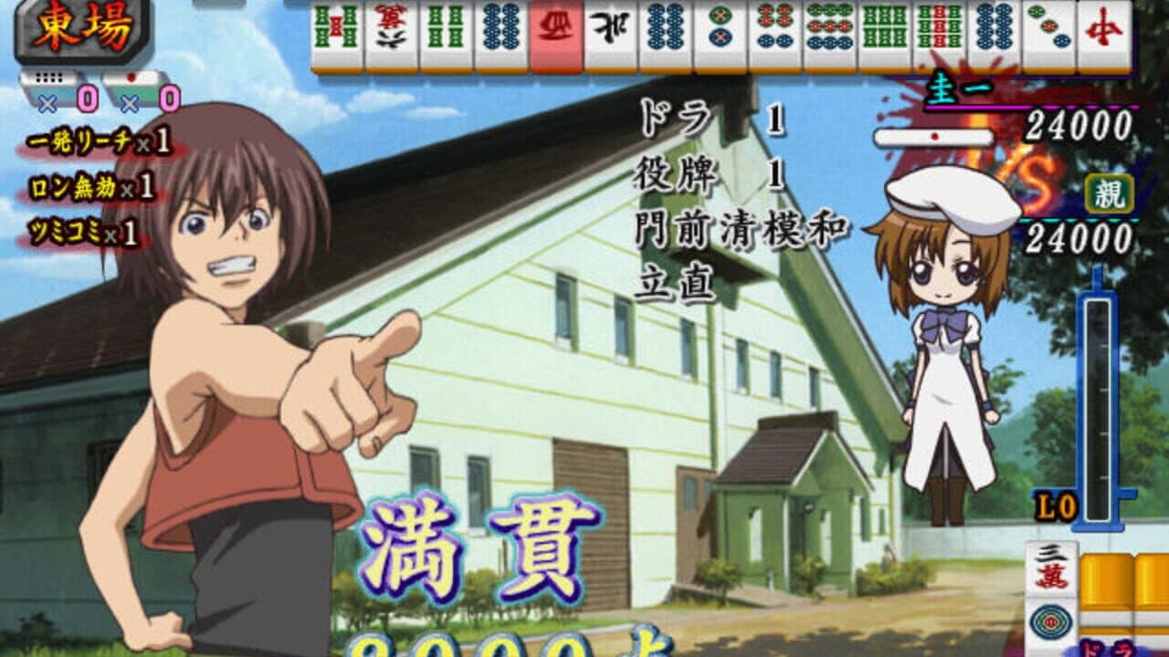 Higurashi no Naku Koro ni Jan thumbnail 3