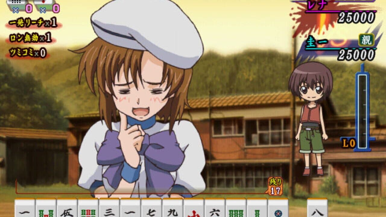 Higurashi no Naku Koro ni Jan thumbnail 5