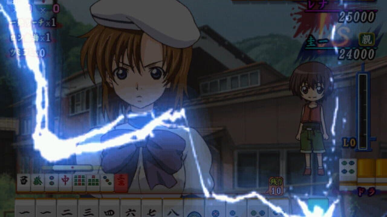 Higurashi no Naku Koro ni Jan thumbnail 6