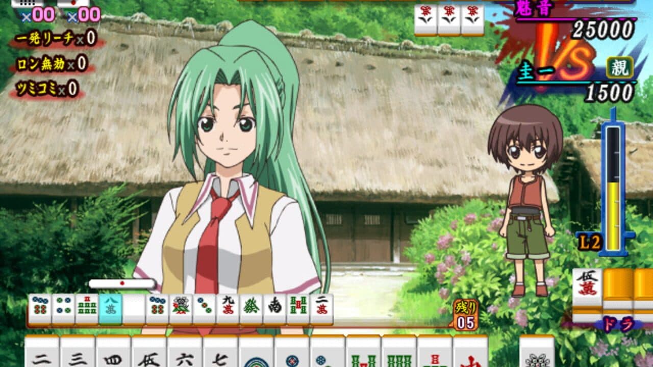 Higurashi no Naku Koro ni Jan thumbnail 7