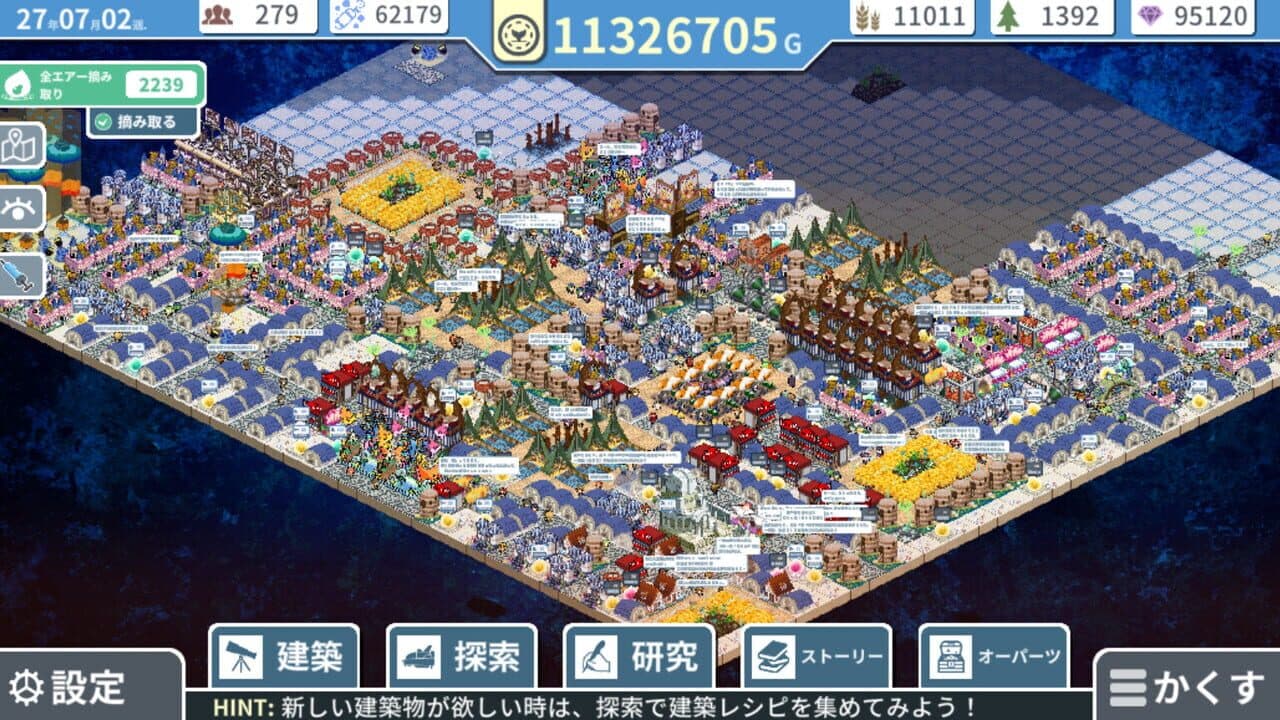 Helle's Undersea City Project: Bringing Air to The Garden - Nakino Mashiro screenshot 1