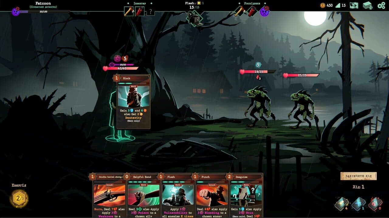 Menace from the Deep thumbnail 13