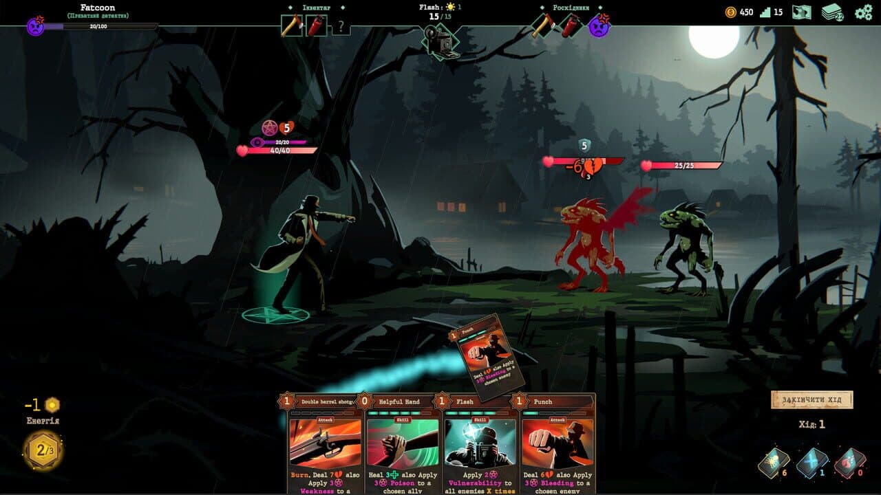 Menace from the Deep thumbnail 10