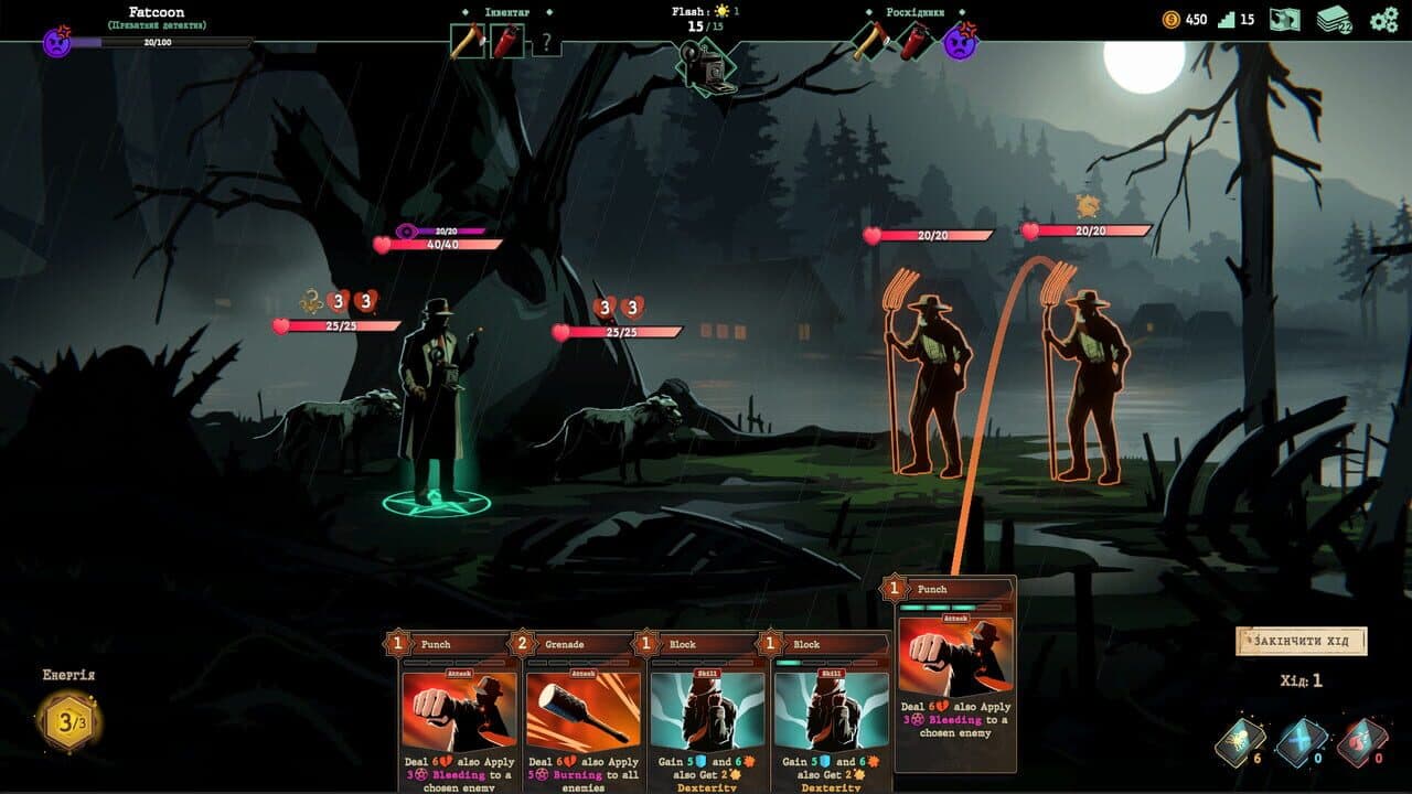 Menace from the Deep thumbnail 16