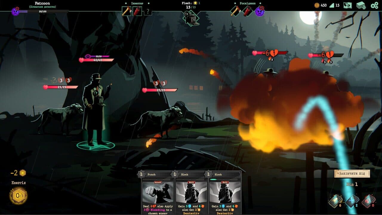 Menace from the Deep thumbnail 17