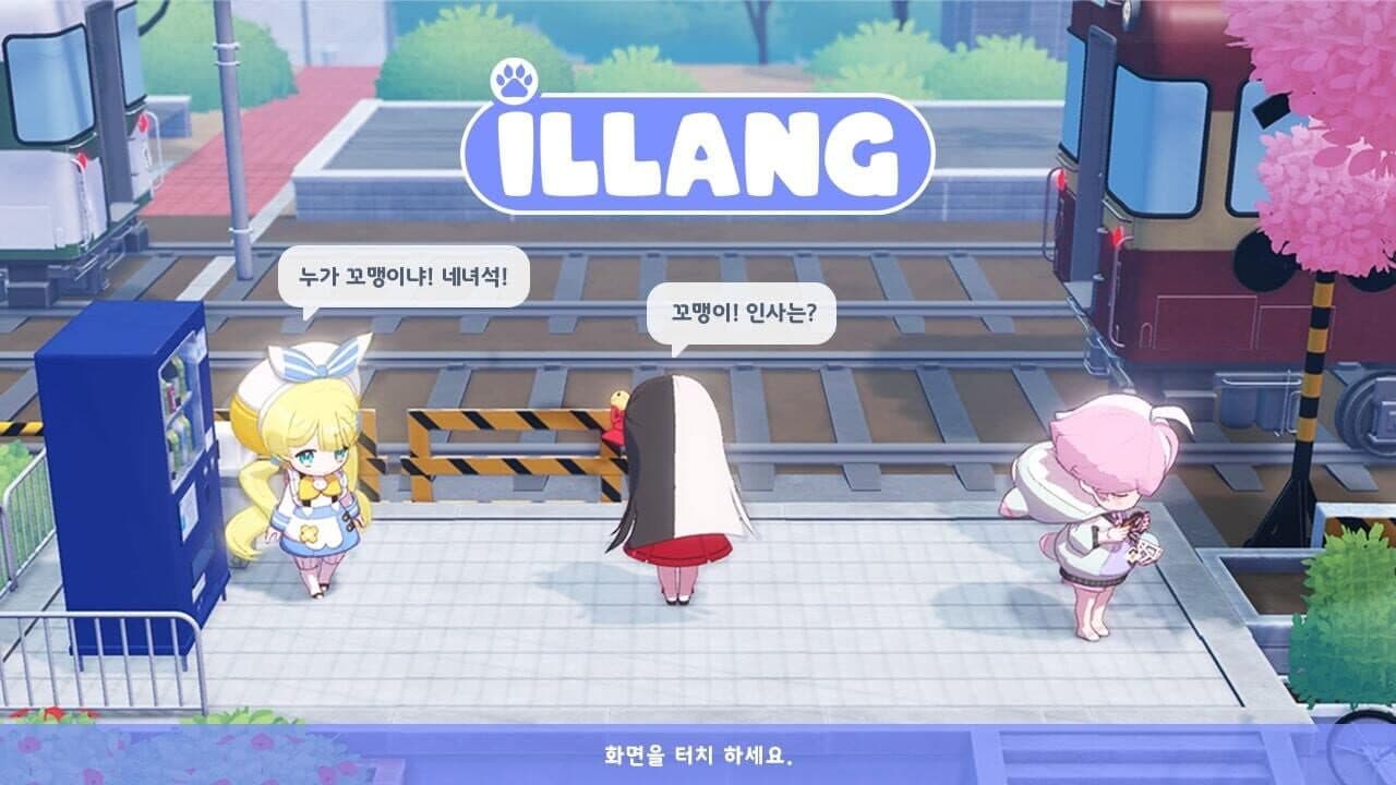 Illang thumbnail 2