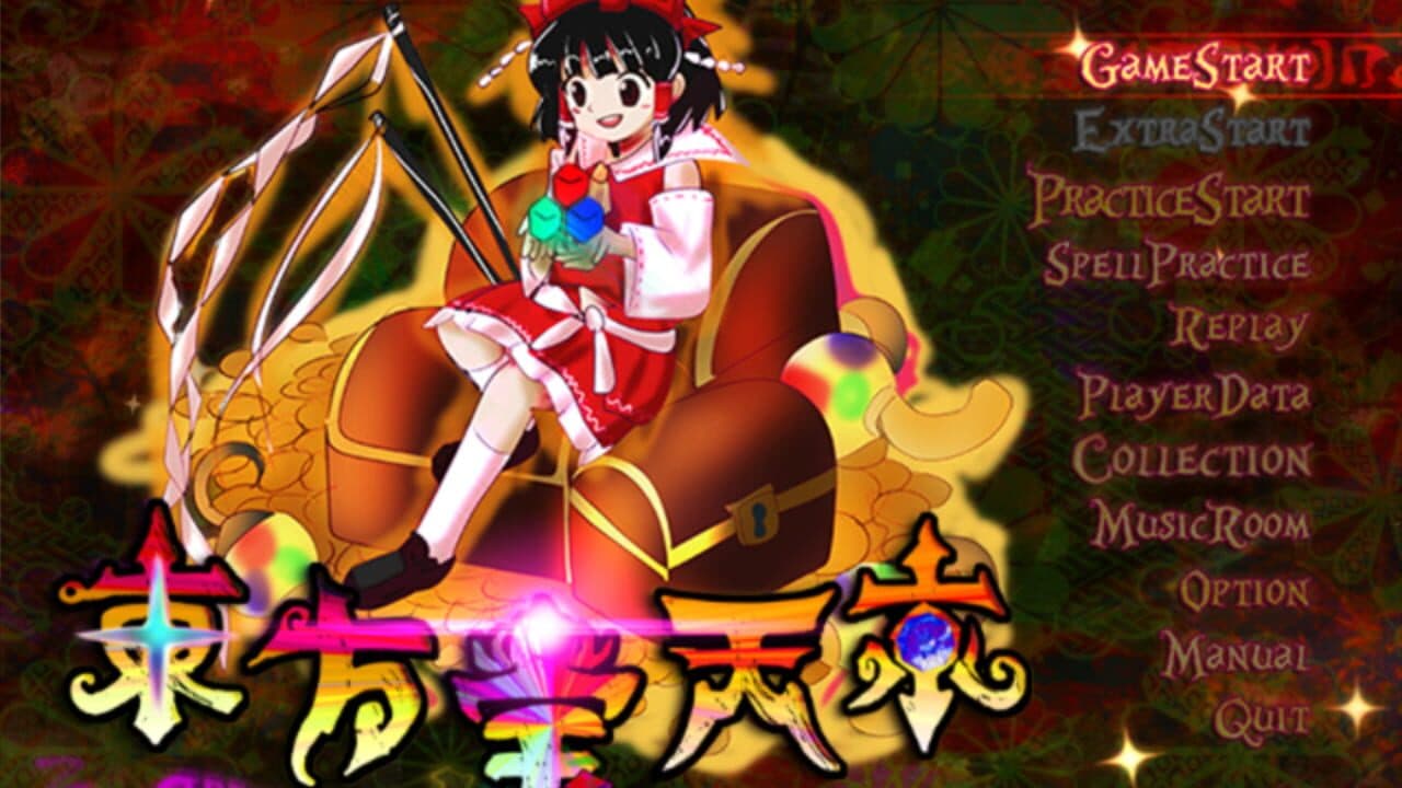 Touhou Houtenkyou: Treasure Castle Labyrinth thumbnail 2