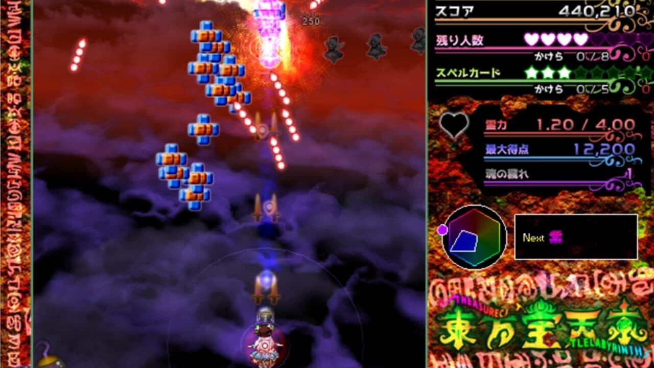 Touhou Houtenkyou: Treasure Castle Labyrinth thumbnail 4