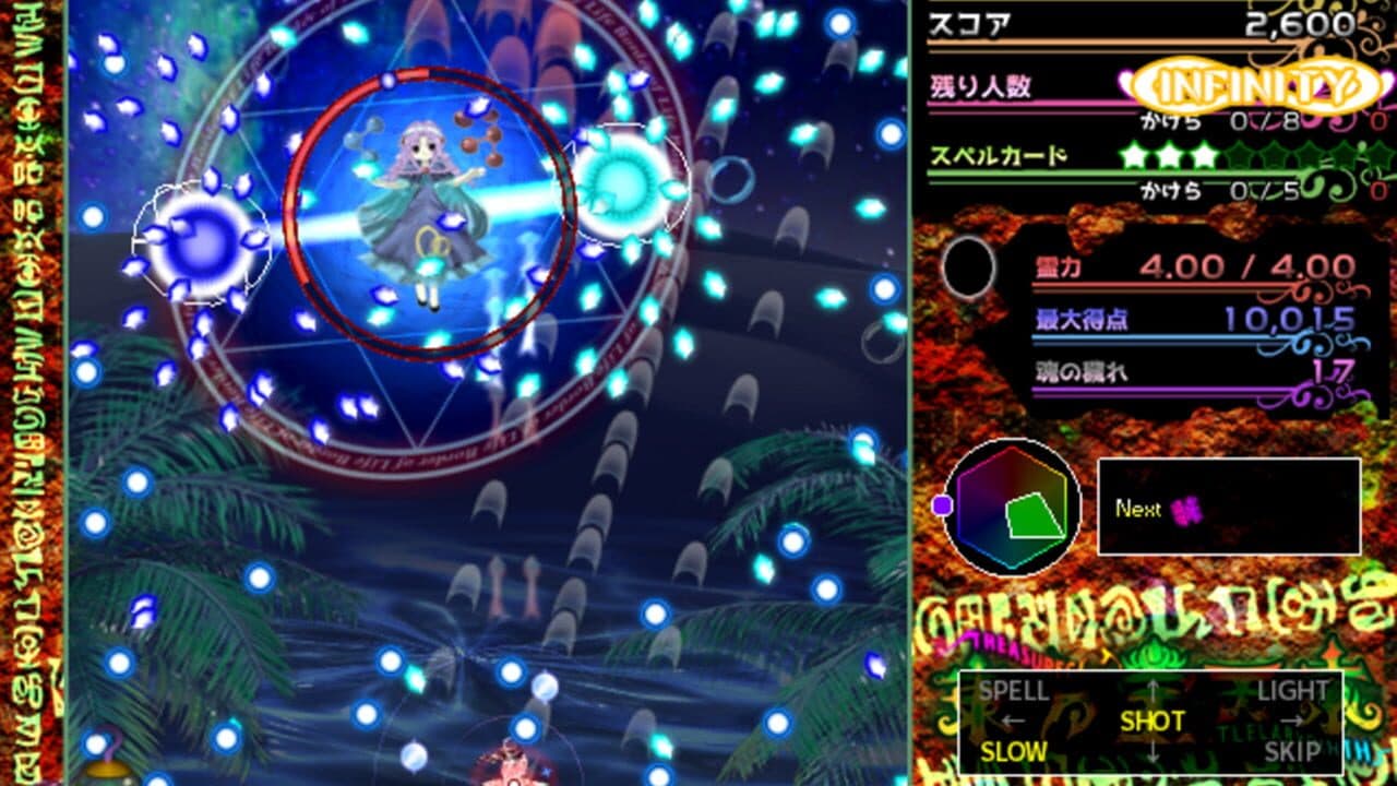 Touhou Houtenkyou: Treasure Castle Labyrinth screenshot 1