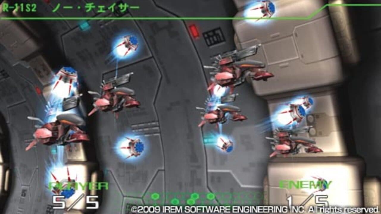 R-Type Tactics II: Operation Bitter Chocolate screenshot 1