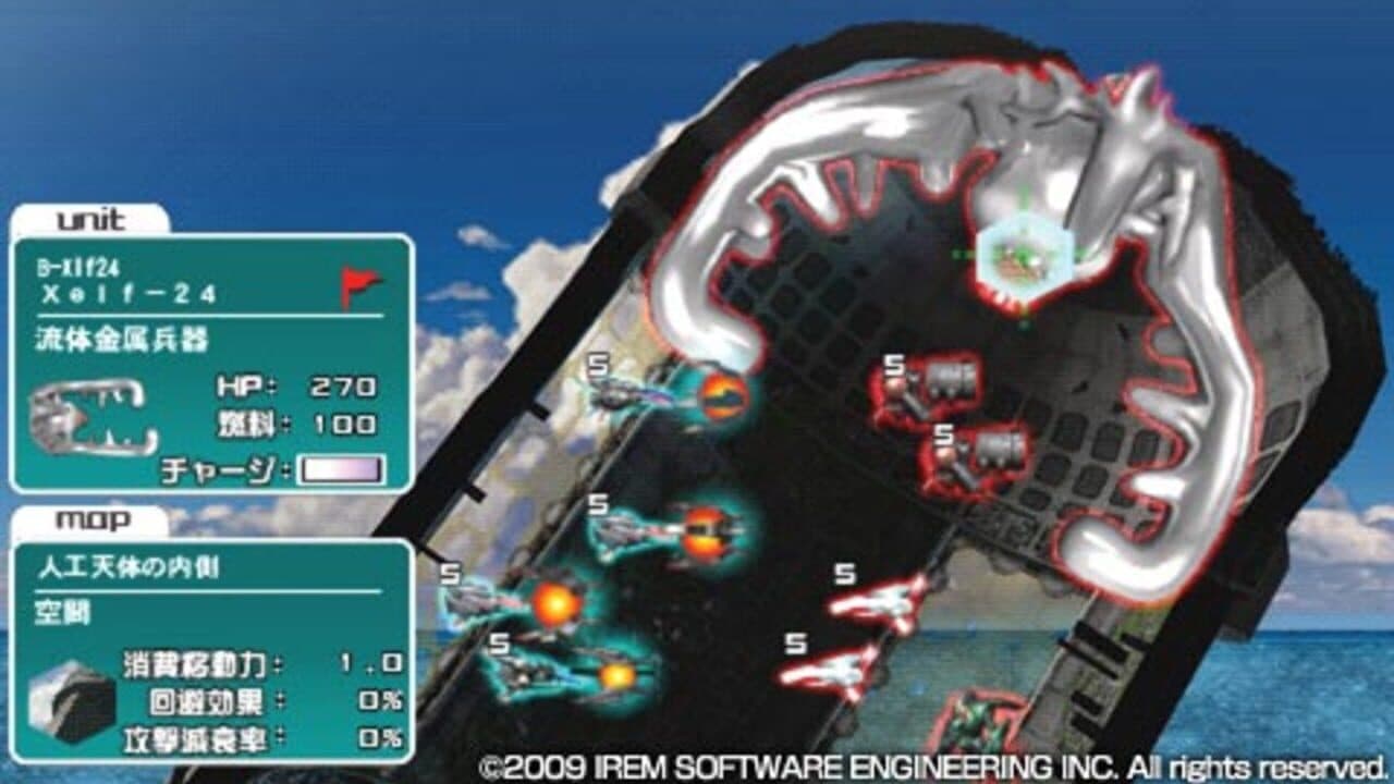 R-Type Tactics II: Operation Bitter Chocolate thumbnail 2