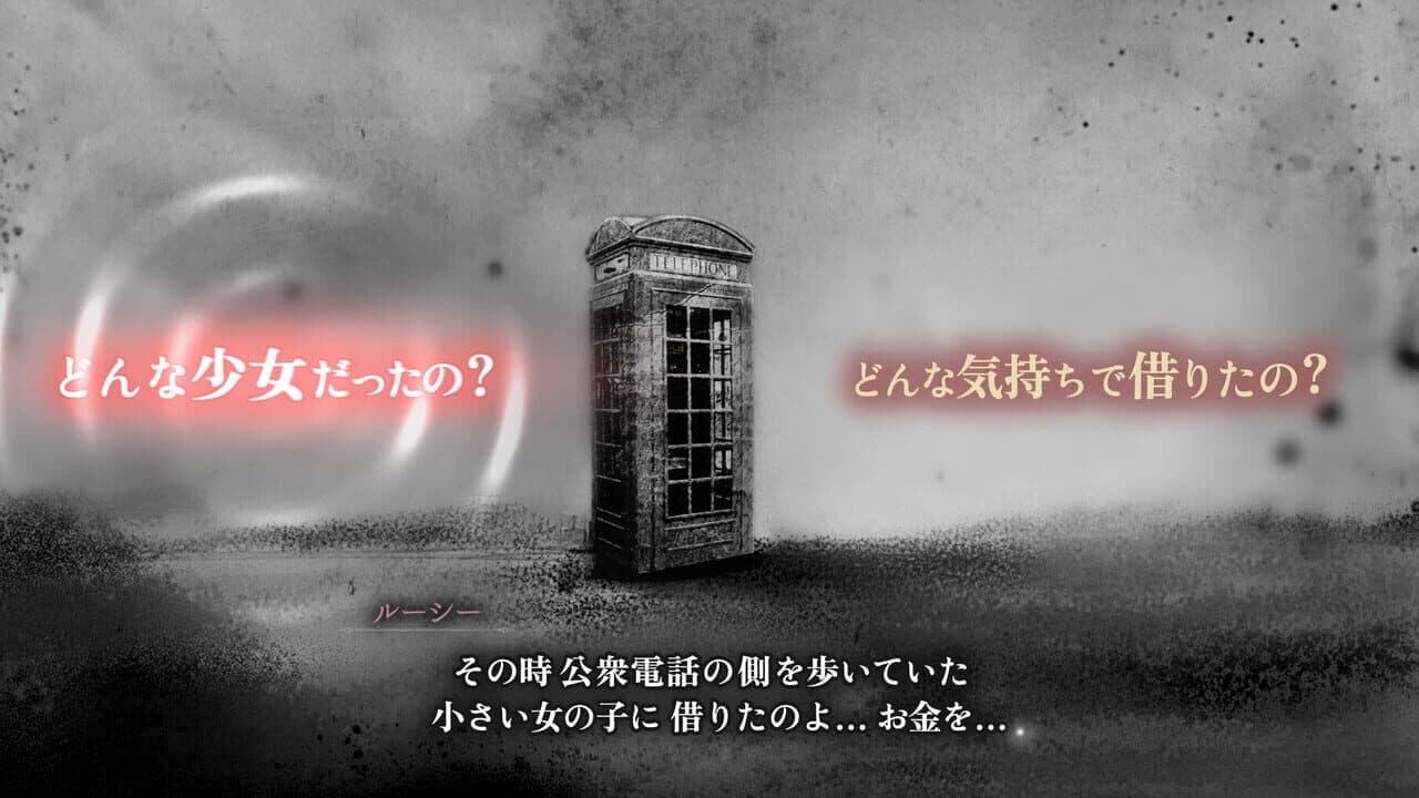 Schrödinger's Call thumbnail 6