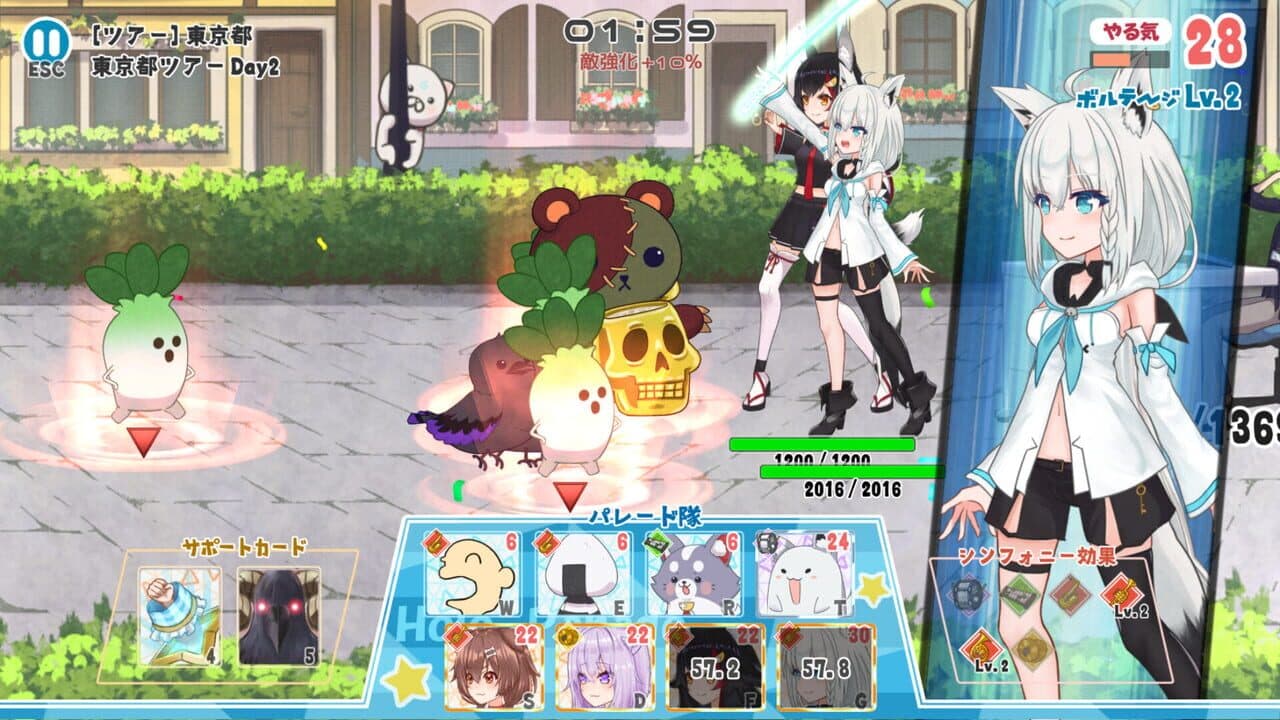 HoloParade thumbnail 2