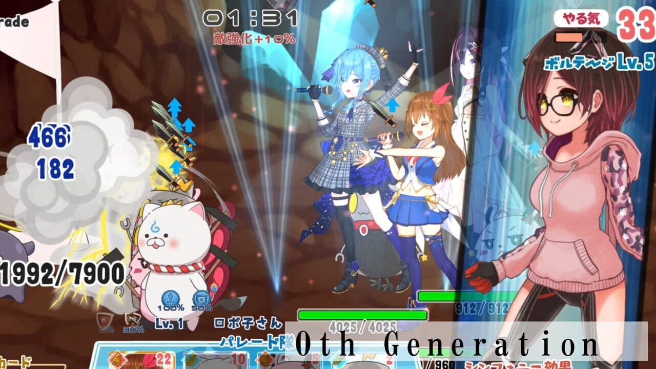 HoloParade thumbnail 3