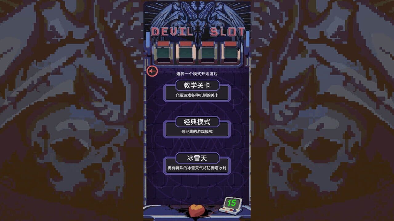 Devil Slot Machine thumbnail 6
