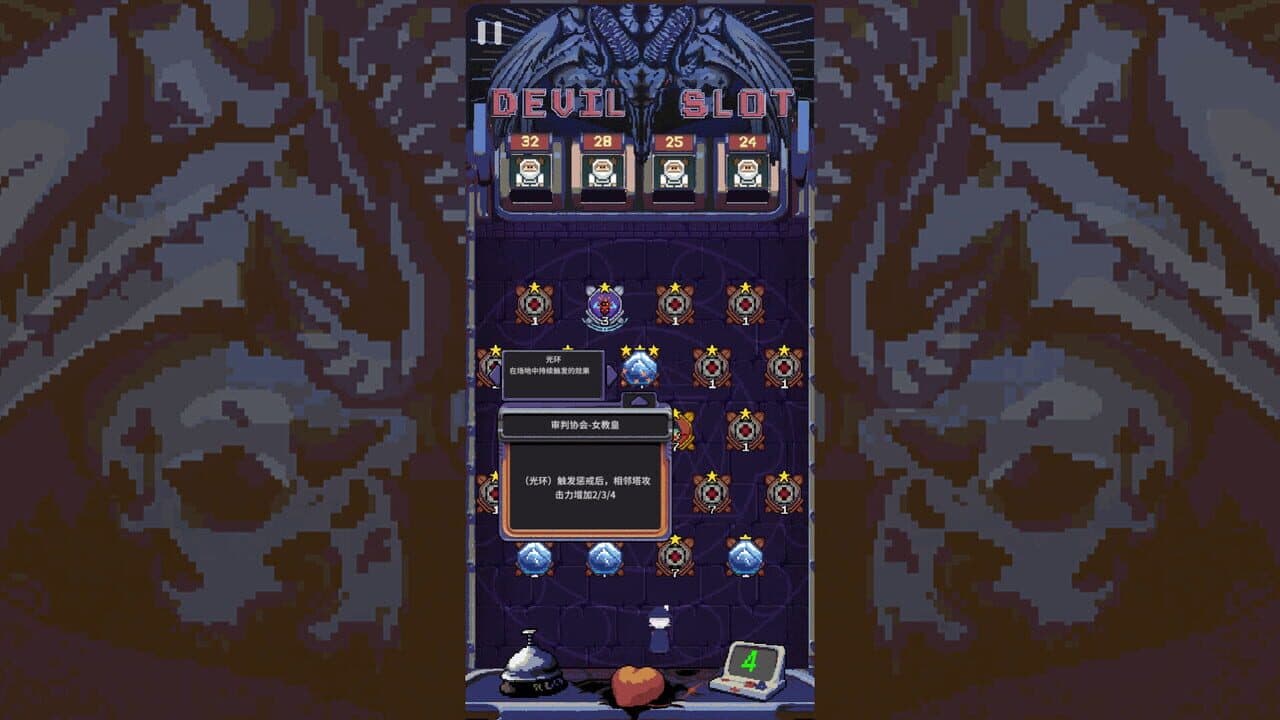 Devil Slot Machine thumbnail 4